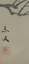 Load image into Gallery viewer, Birds in Yellow Sky. A pair of vintage Chinese woodblock prints. Late 20th c.