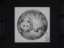 Load image into Gallery viewer, Sato. Panda. Etching. 21st century.
