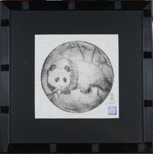 Load image into Gallery viewer, Sato. Panda. Etching. 21st century.