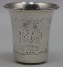 Load image into Gallery viewer, Kiddush cup. Sterling silver. 20th c.