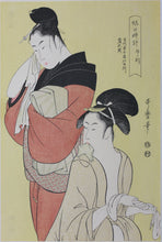 Load image into Gallery viewer, Kitagawa Utamaro. The Hour of the Horse. Woodblock print (Handmade reproduction woodcut print). 20th c.