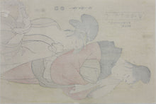 Load image into Gallery viewer, Kitagawa Utamaro. The Hour of the Horse. Woodblock print (Handmade reproduction woodcut print). 20th c.