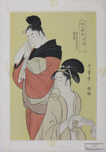 Load image into Gallery viewer, Kitagawa Utamaro. The Hour of the Horse. Woodblock print (Handmade reproduction woodcut print). 20th c.