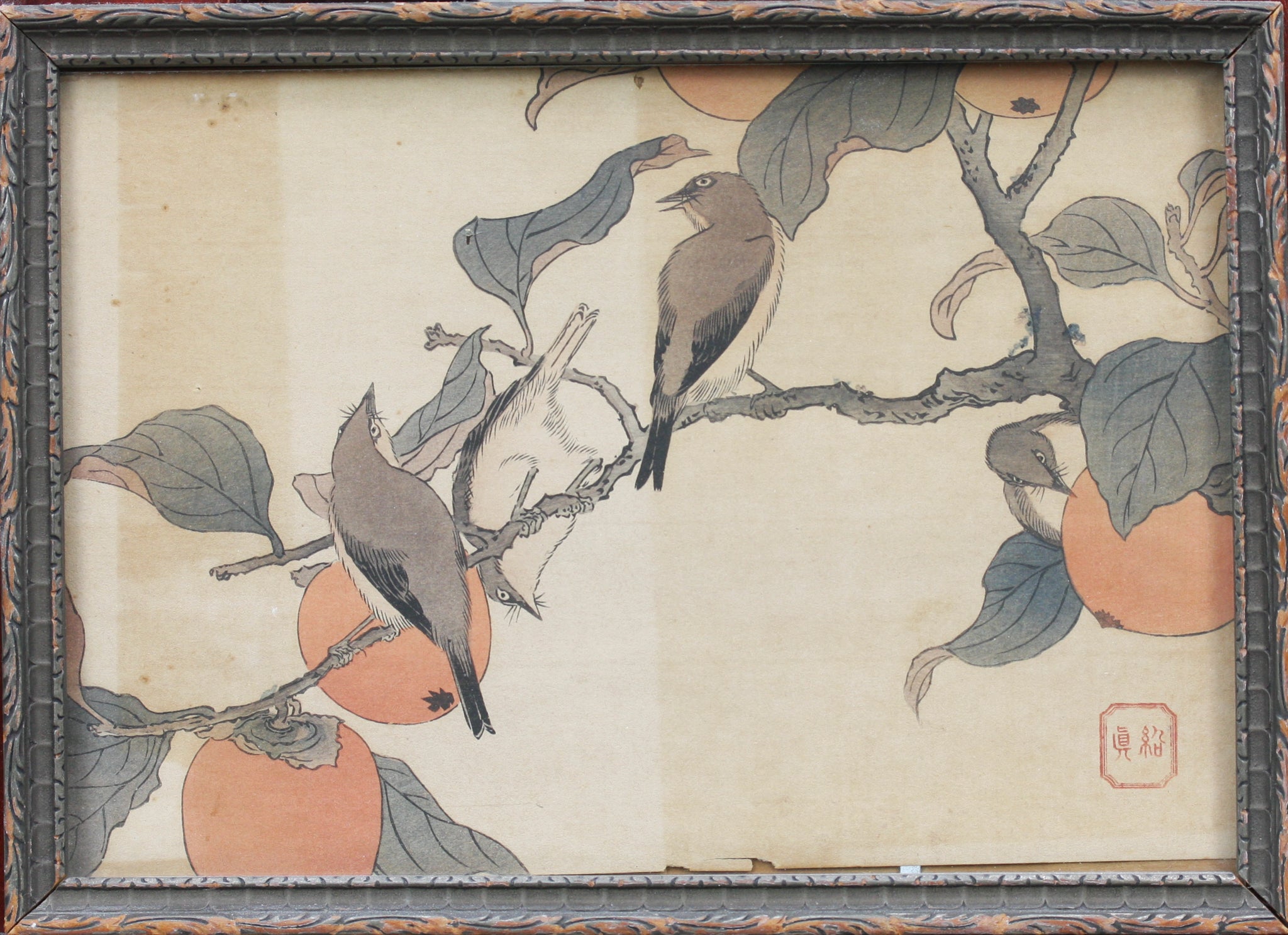 Japanese Watercolor Painting Persimmons Late 20th Century