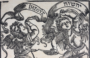 Albrecht Dürer, after(?). Publisher's device of Thomas Anshelm. Woodcut by Hans Baldung. 1518.