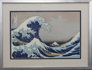 Katsushika Hokusai. The Great Wave off Kanagawa. Woodblock print. Reprint c. 1970.