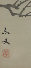 Load image into Gallery viewer, Birds in Yellow Sky. A pair of vintage Chinese woodblock prints. Late 20th c.
