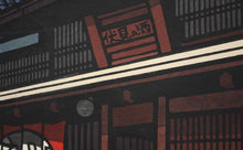 Load image into Gallery viewer, Katsuyuki Nishijima. Sake Shop Fushimi Kyoto. limited edition woodblock print. 1960 - 1970.
