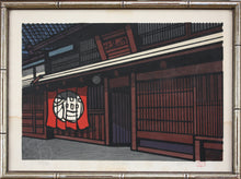 Load image into Gallery viewer, Katsuyuki Nishijima. Sake Shop Fushimi Kyoto. limited edition woodblock print. 1960 - 1970.
