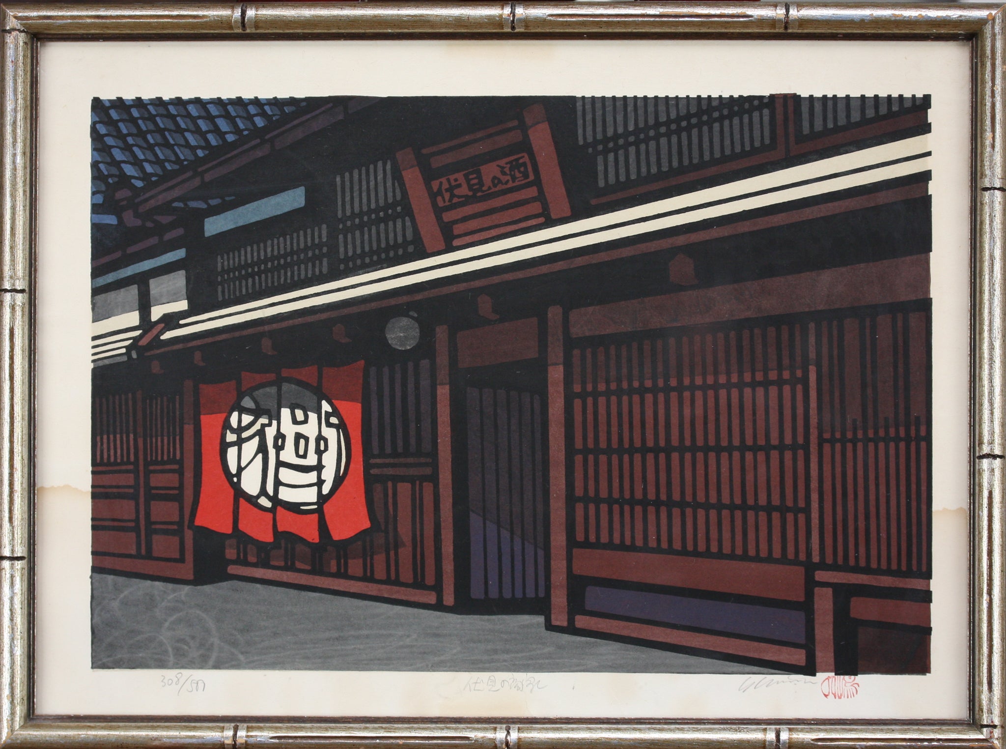 Oriental Art – Goldin Fine Art
