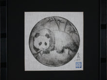 Load image into Gallery viewer, Sato. Panda. Etching. 21st century.
