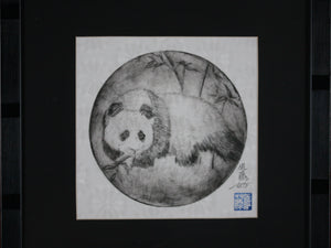 Sato. Panda. Etching. 21st century.