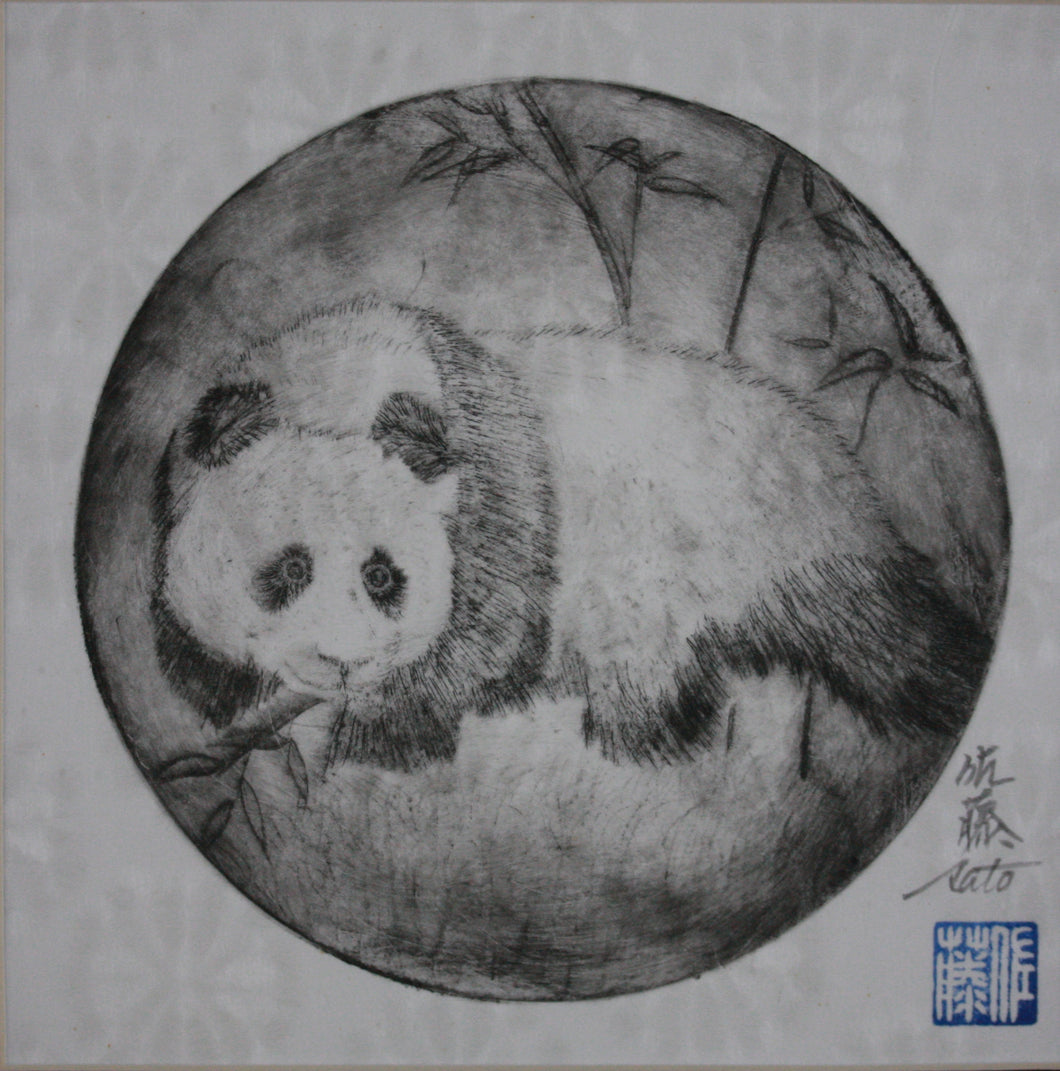 Sato. Panda. Etching. 21st century.