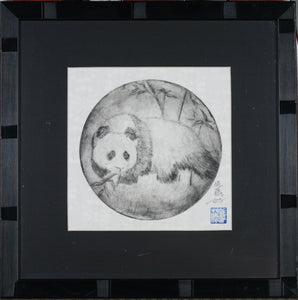 Sato. Panda. Etching. 21st century.