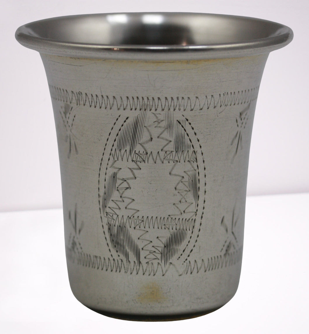 A. C. Small kiddush cup. Sterling silver. 20th c.