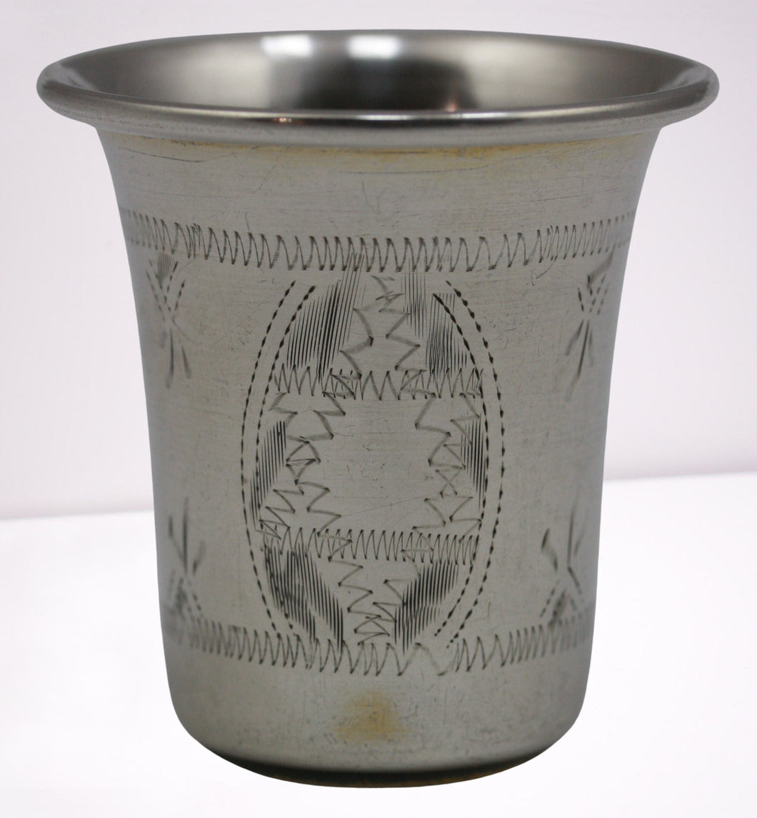 A. C. Small kiddush cup. Sterling silver. 20th c.