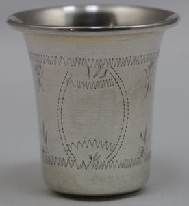 A. C. Small kiddush cup. Sterling silver. 20th c.