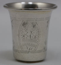 Load image into Gallery viewer, A. C. Small kiddush cup. Sterling silver. 20th c.
